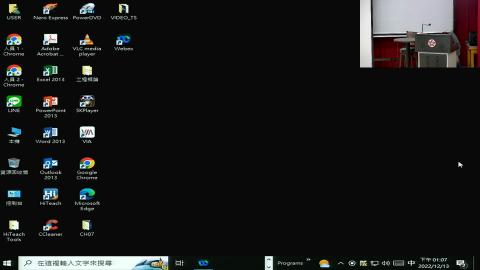 工程概論20221213 -1.avi