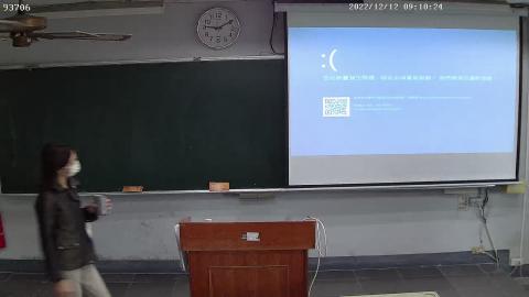 2022 1212 上課錄影1.avi