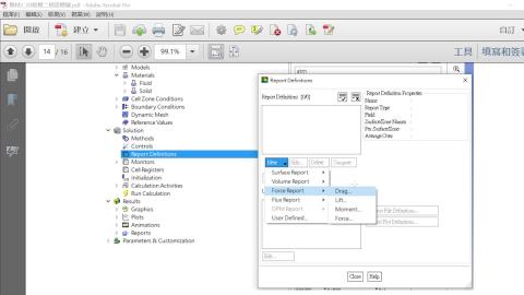 4.3.2Resistance Anaysis.mkv