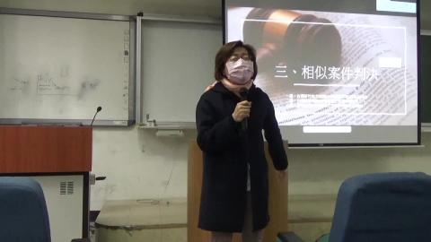 2022-12-14(三)民事訴訟法week15-2.mp4