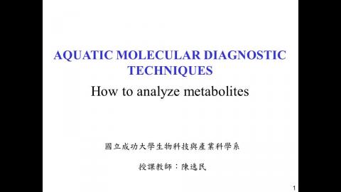 分子檢測 - Metabolite measurement technique I 221213