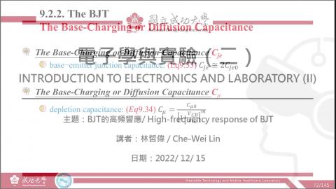 電子學與實驗一2022.12.15課程錄影.mp4