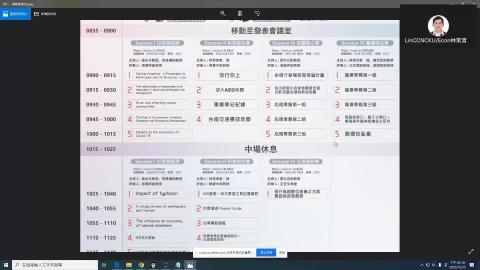 社會科學程式設計-20221215