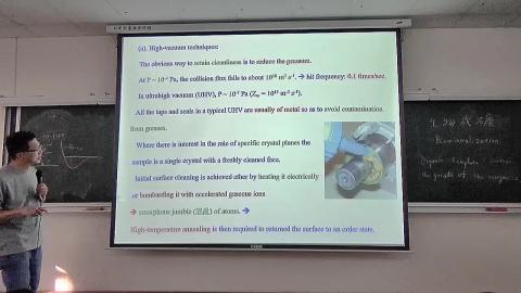 物理化學(三) 12/08 上課影片片段 3