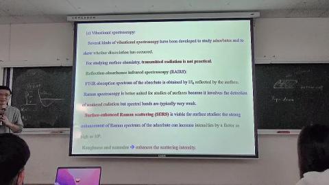 物理化學(三) 12/08 上課影片片段 5