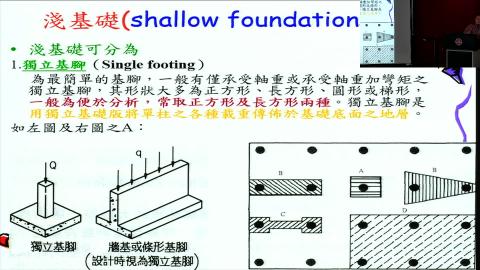  工程概論20221220-2.avi