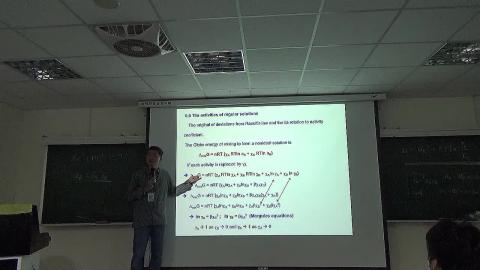 物理化學(一) 12/13 上課影片片段 2