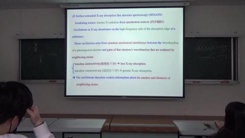 物理化學(三) 12/15 上課影片片段 4