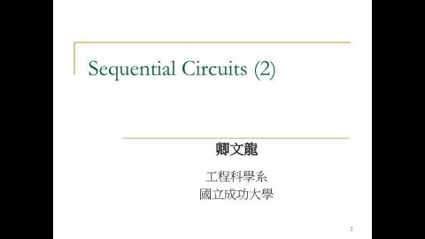 12/22數位積體電路設計導論