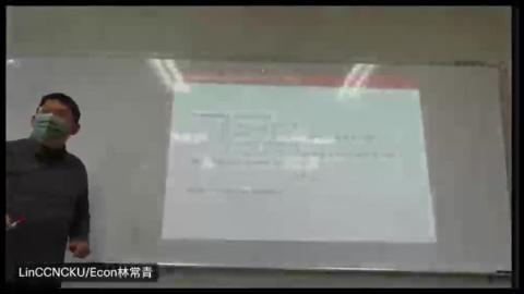 計量經濟學（一）-20221222
