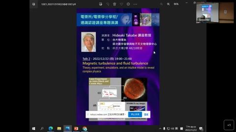 Magnetic turbulence and fluid turbulence: Theory, experiment, simulations, and an intuitive model to reveal complex physics (線上版)