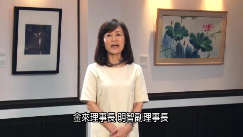 校長賀詞台北成大校友會3.wmv