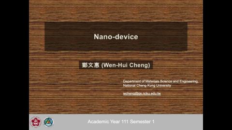 Nano-materials_20221221_1.mov