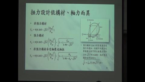 1226課程影片2.MTS