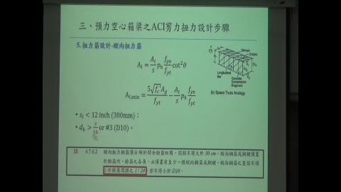 1226課程影片5.MTS