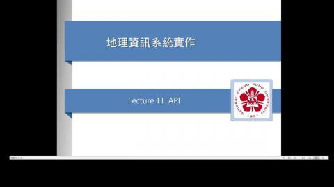 GIS實作Lecture 11_2022.mp4