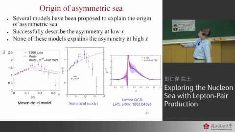 理學論壇-彭仁傑院士_20221216_下.mp4