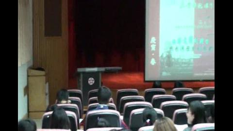 史學專題講座 37