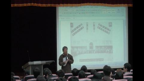 史學專題講座 41