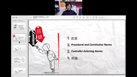 2022-12-30(五)民訴專研 線上補課 