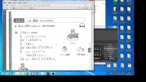 1111 第17週-1 第4課練習八-会話二 - 3443.mp4