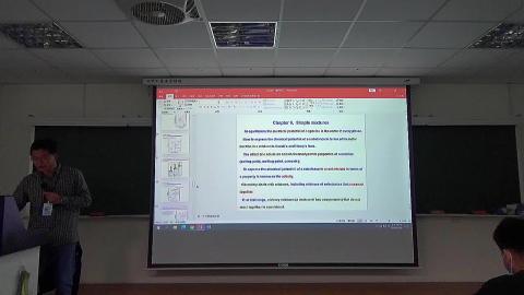 物理化學(一) 12/20 上課影片片段 1