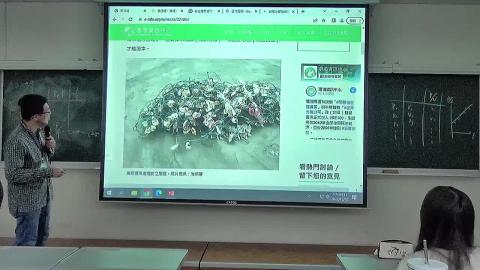 物理化學(三) 12/22 上課影片片段 5