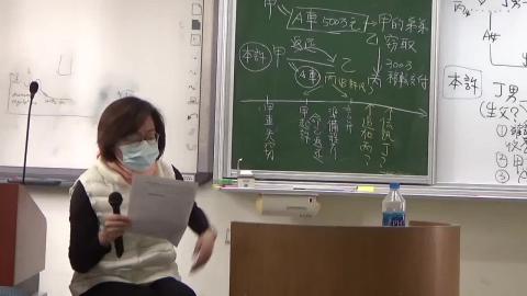 2023-01-04民事訴訟法week18.mp4