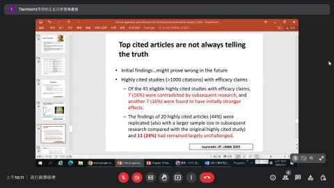 流行病學原理 - 2023-01-07 part3.mp4