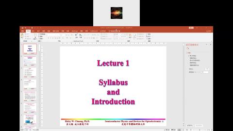 Lecture1_ Syllabus
