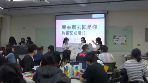 設計工作坊 DAY4-1