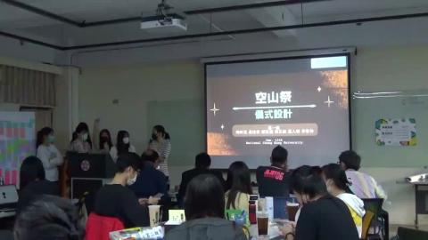 設計工作坊 DAY4-2