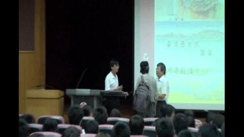 史學專題講座 35