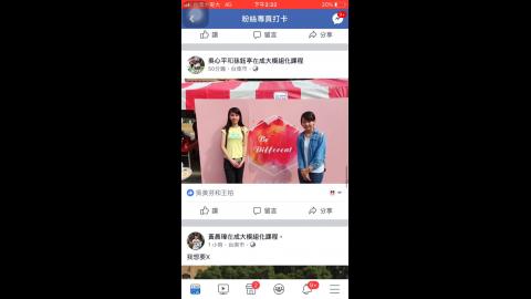 2018.11.11 87週年校慶園遊會-八七當道‧光棍有禮~舊K前取暖.mp4