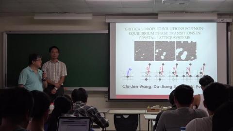 20181206 數學系專題演講 王琪仁 助理教授