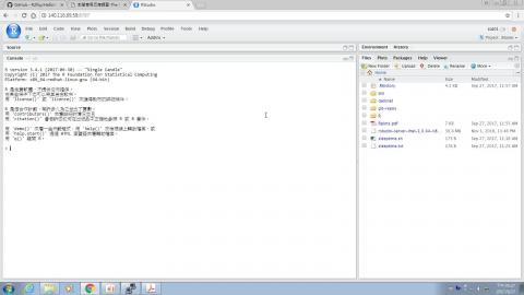 9_Rstudio Server 使用教學
