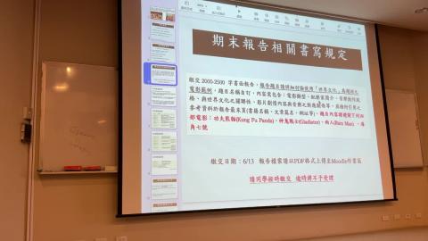 電影配樂賞析112.02.14_1.2