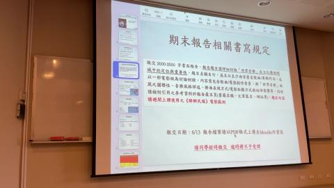 世界音樂賞析112.02.14_1.2