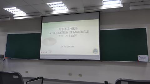 材料科技概論1-1 0215.MP4