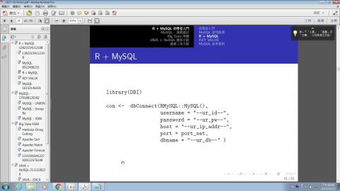 6_R與MySQL
