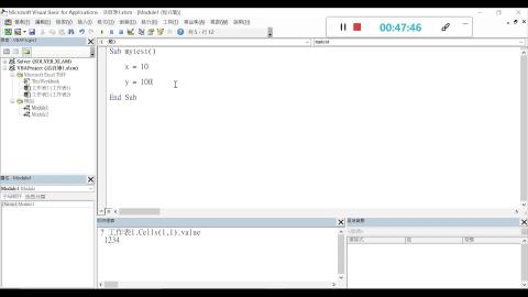 Lec2_呼叫目標物件與程序函式_Part2_cp.mp4