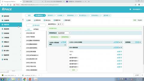 7_頁首頁連結設定.mp4