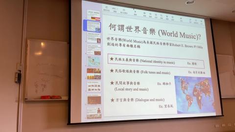 世界音樂賞析112.02.21_2