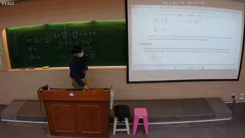 高等輸送上課錄影20230221_2