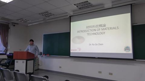 材料科技概論2-1 0222.MP4