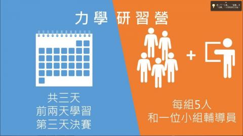 1071211_簡報視覺設計課(5)