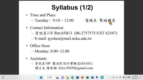 2023 數位IC設計 第四週課程 Part1