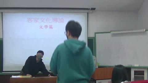 客家文化導論-20230223.mp4