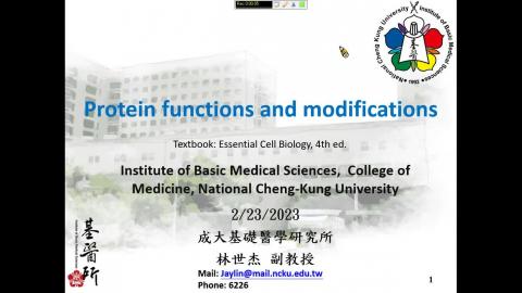 20230224 Cell Biology.mp4