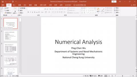 2.1內插的用途.mp4